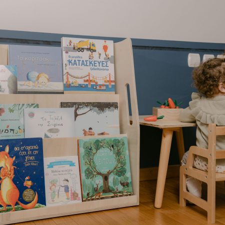 Montessori Thinks - Βιβλιοθήκη με κρυψώνες Montessori