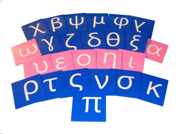 Montessori Thinks - Ελληνικό Αλφάβητο - Μικρά